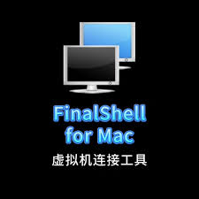 远程SSH工具